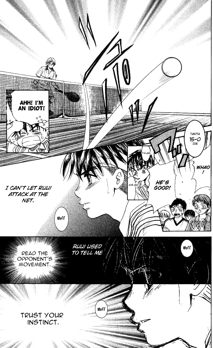 Shanimuni GO chapter 53 page 9