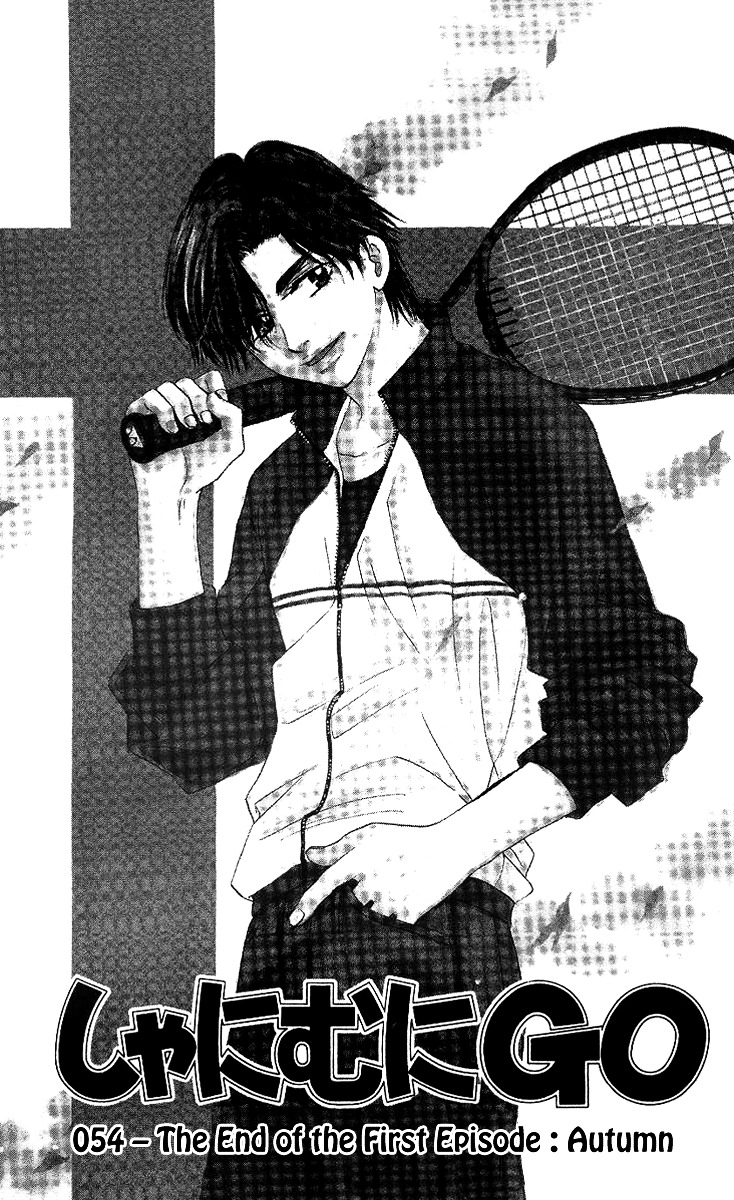 Shanimuni GO chapter 54 page 1