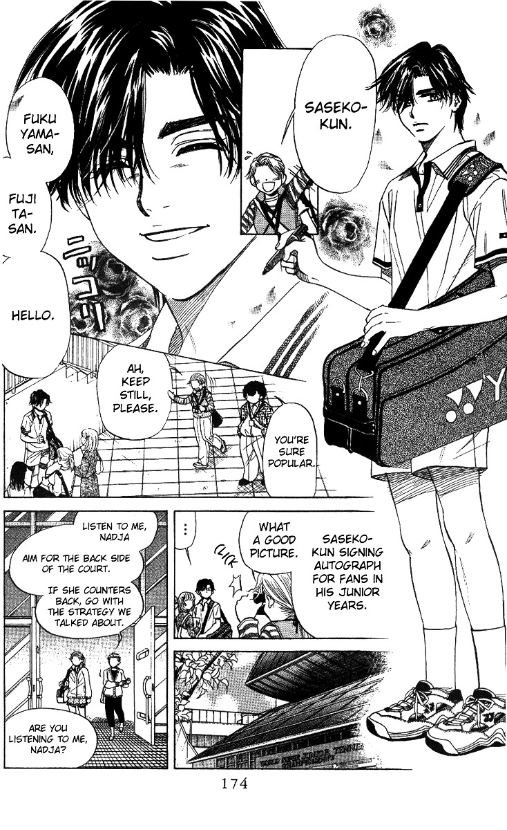 Shanimuni GO chapter 54 page 12