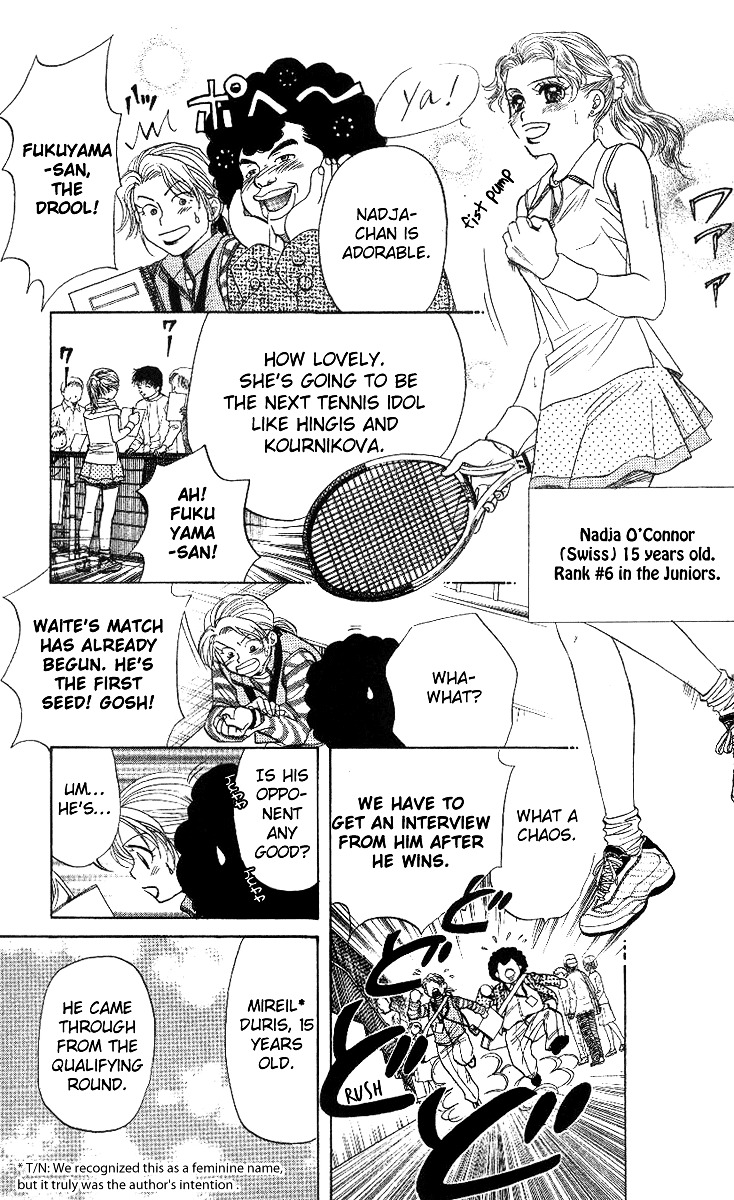 Shanimuni GO chapter 54 page 17