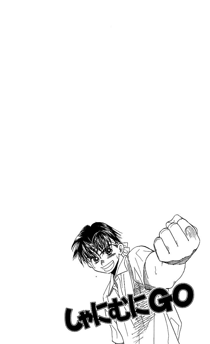 Shanimuni GO chapter 54 page 2