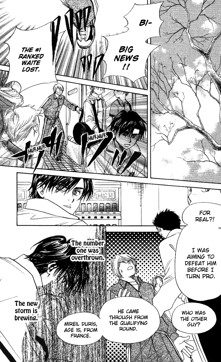 Shanimuni GO chapter 54 page 21