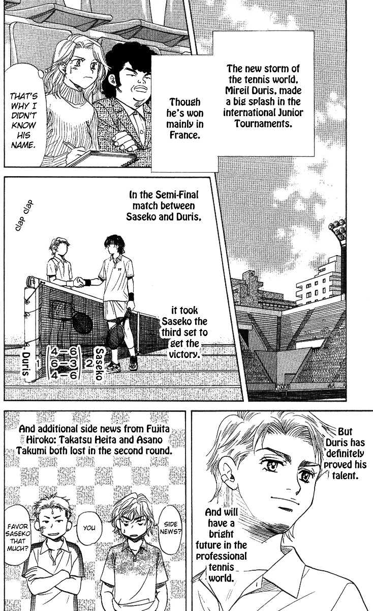 Shanimuni GO chapter 54 page 26