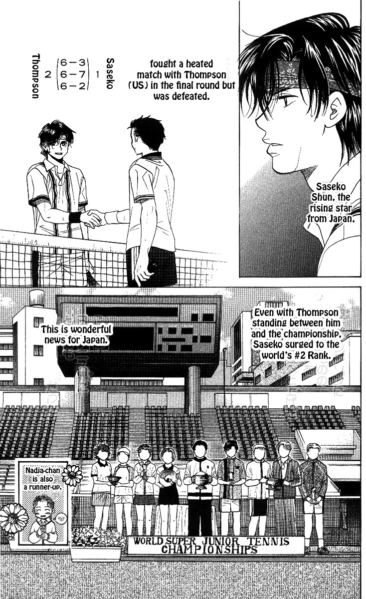 Shanimuni GO chapter 54 page 27