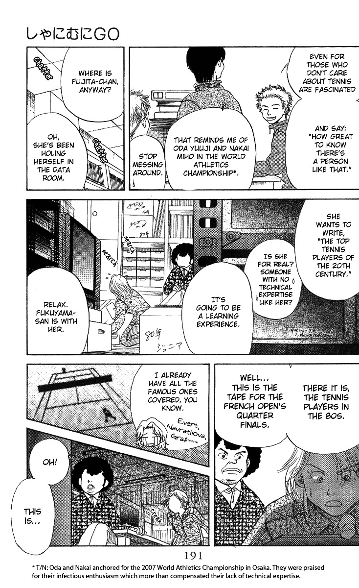 Shanimuni GO chapter 54 page 29