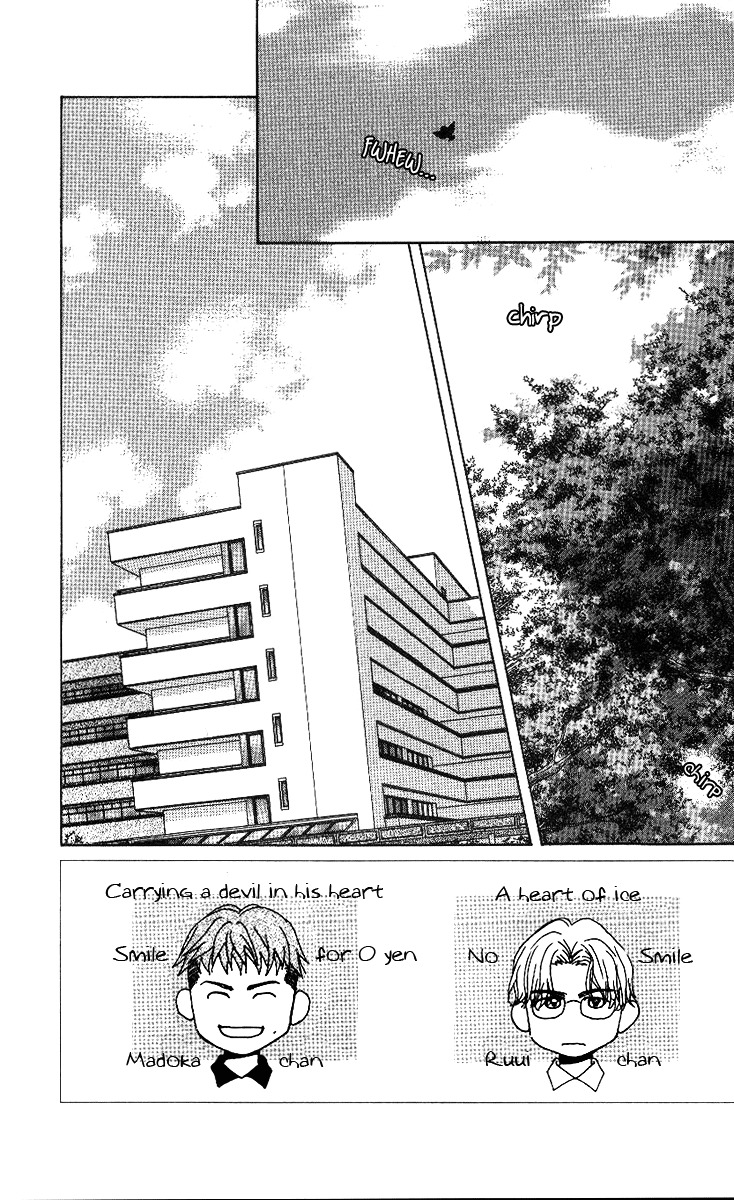 Shanimuni GO chapter 54 page 3