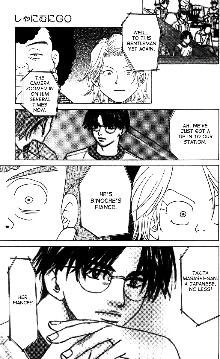 Shanimuni GO chapter 54 page 31