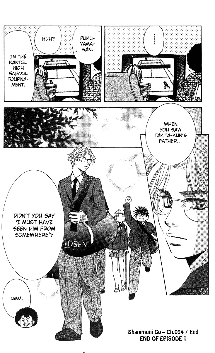 Shanimuni GO chapter 54 page 32