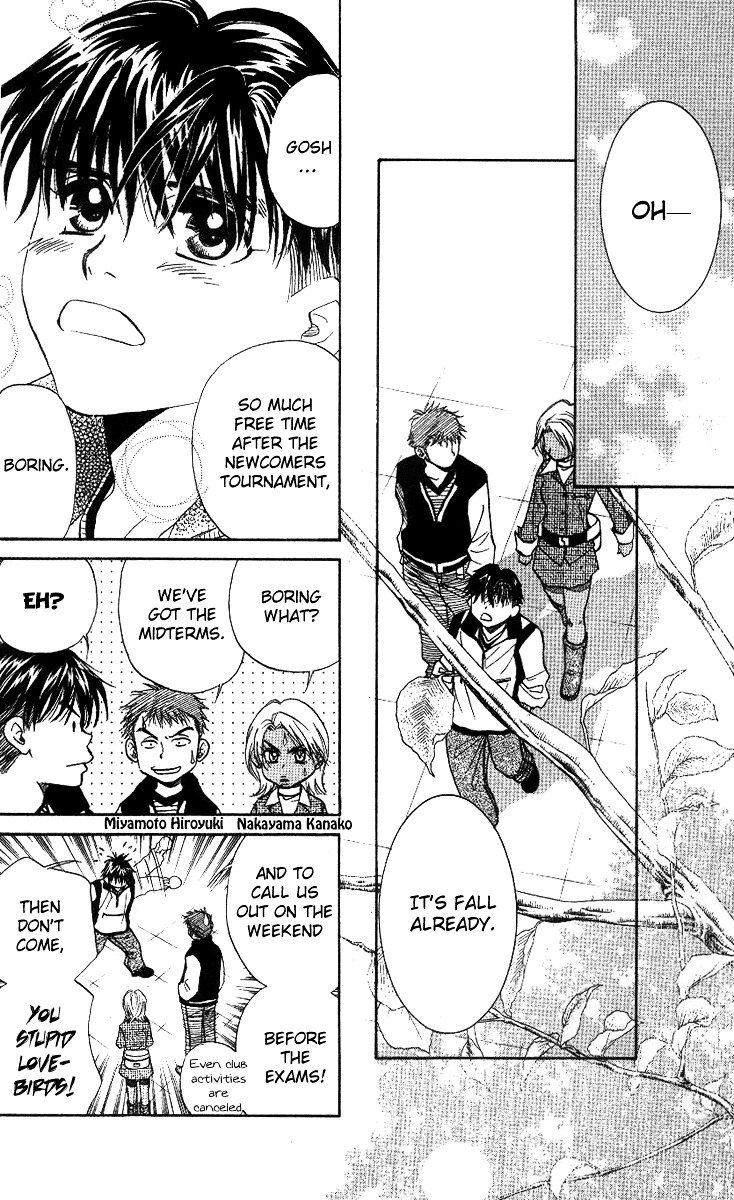 Shanimuni GO chapter 54 page 6