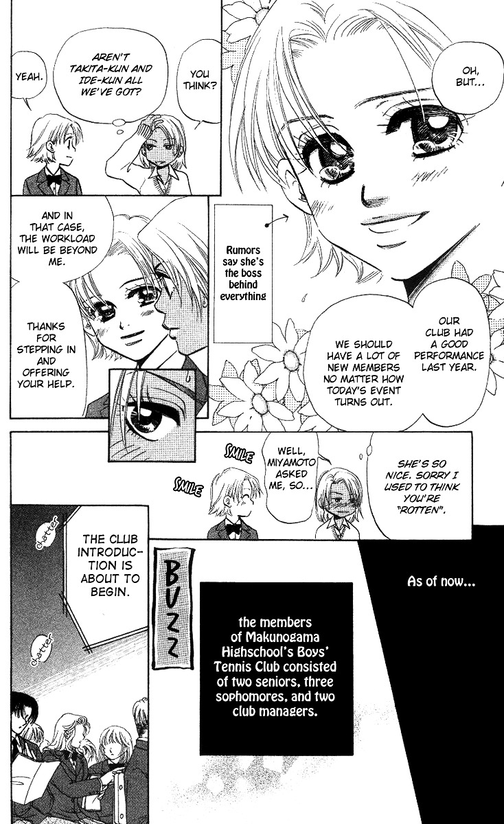 Shanimuni GO chapter 55 page 11