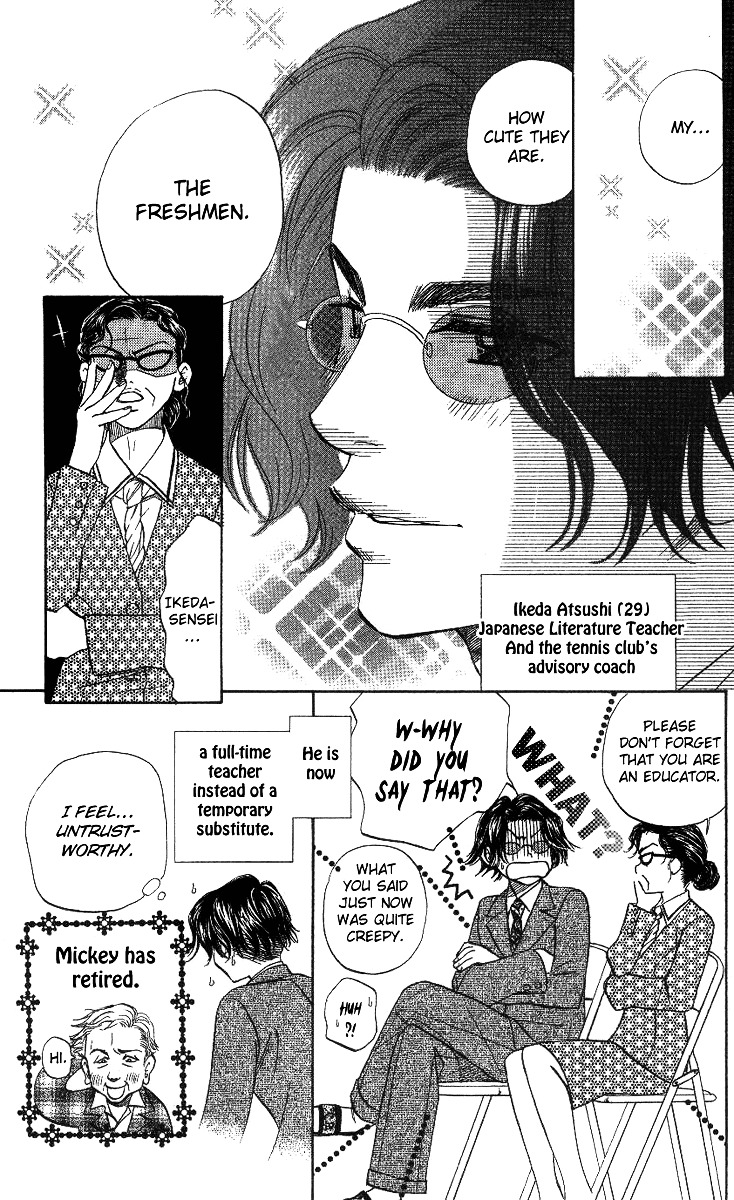 Shanimuni GO chapter 55 page 12