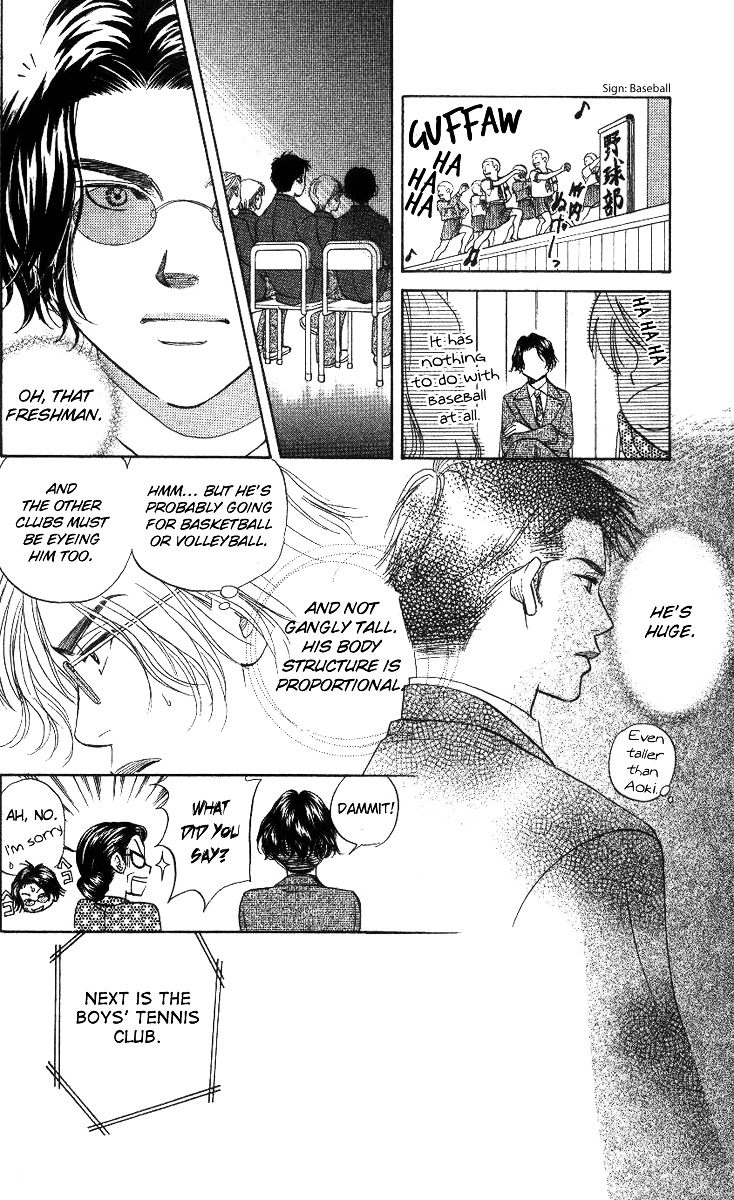 Shanimuni GO chapter 55 page 13