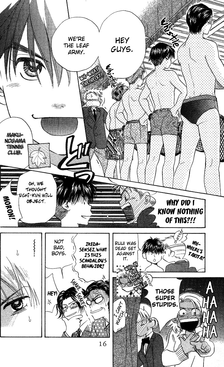 Shanimuni GO chapter 55 page 15