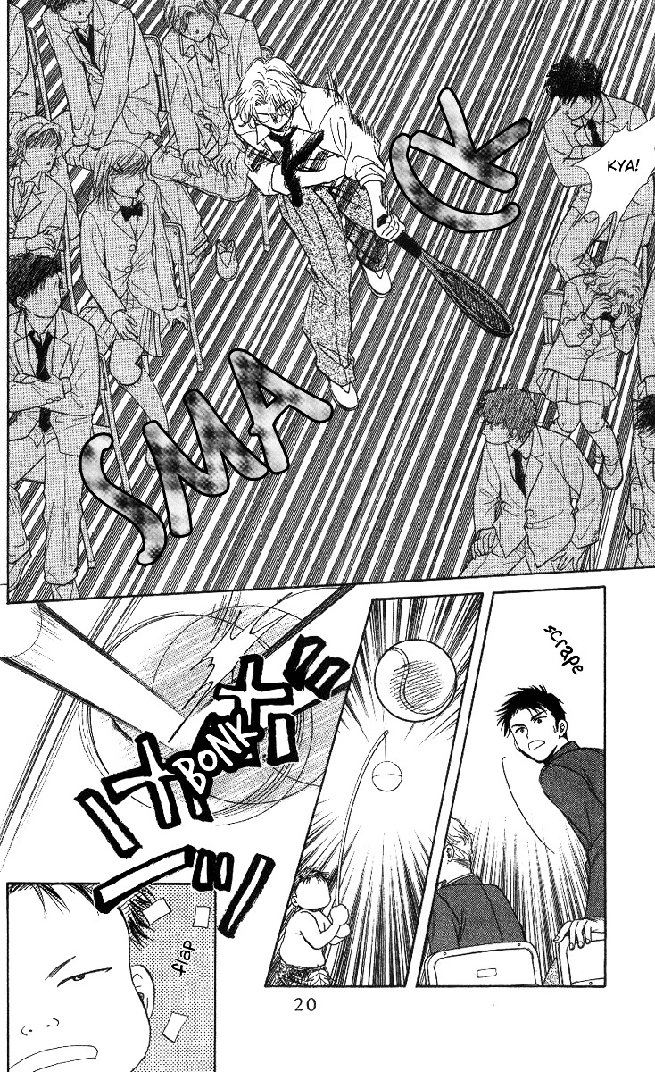 Shanimuni GO chapter 55 page 19