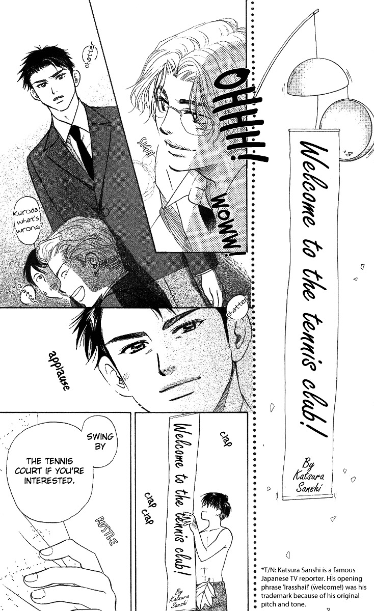 Shanimuni GO chapter 55 page 20