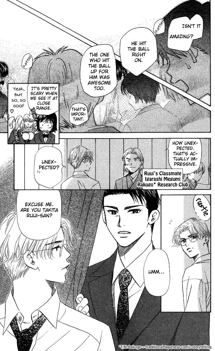 Shanimuni GO chapter 55 page 22