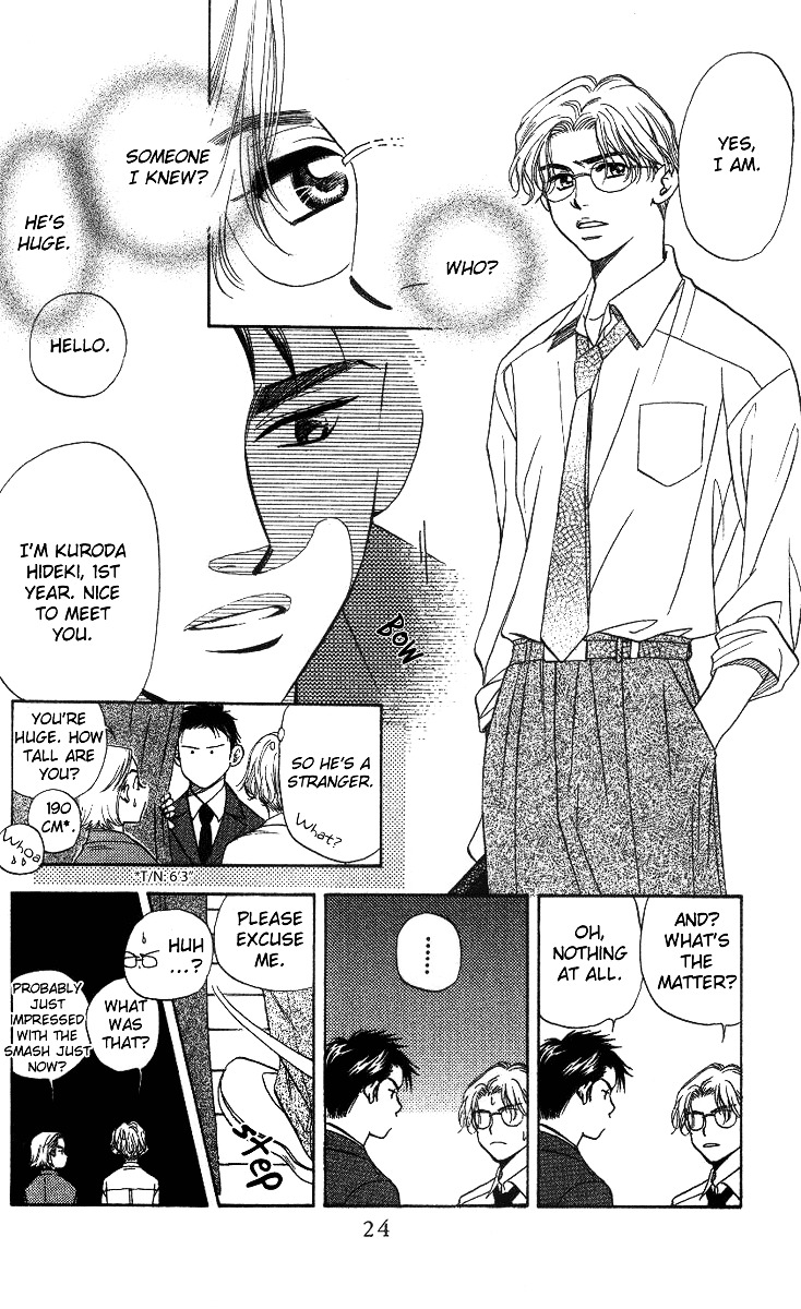 Shanimuni GO chapter 55 page 23