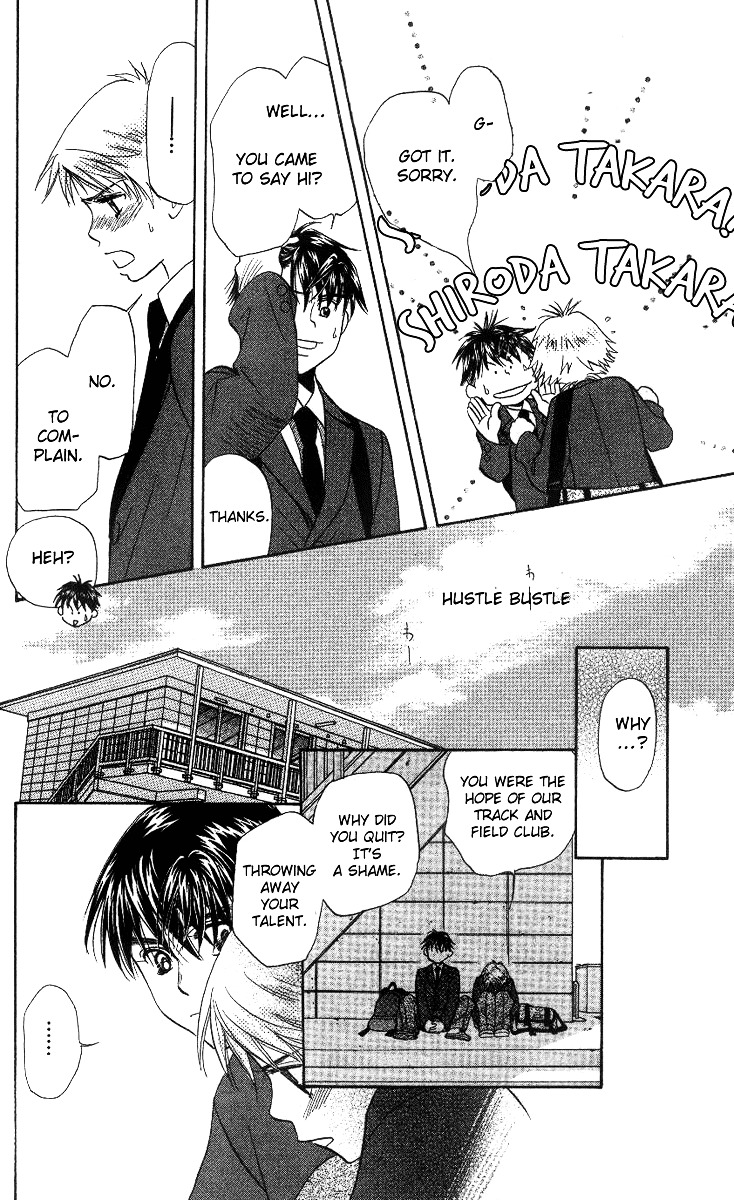 Shanimuni GO chapter 55 page 27