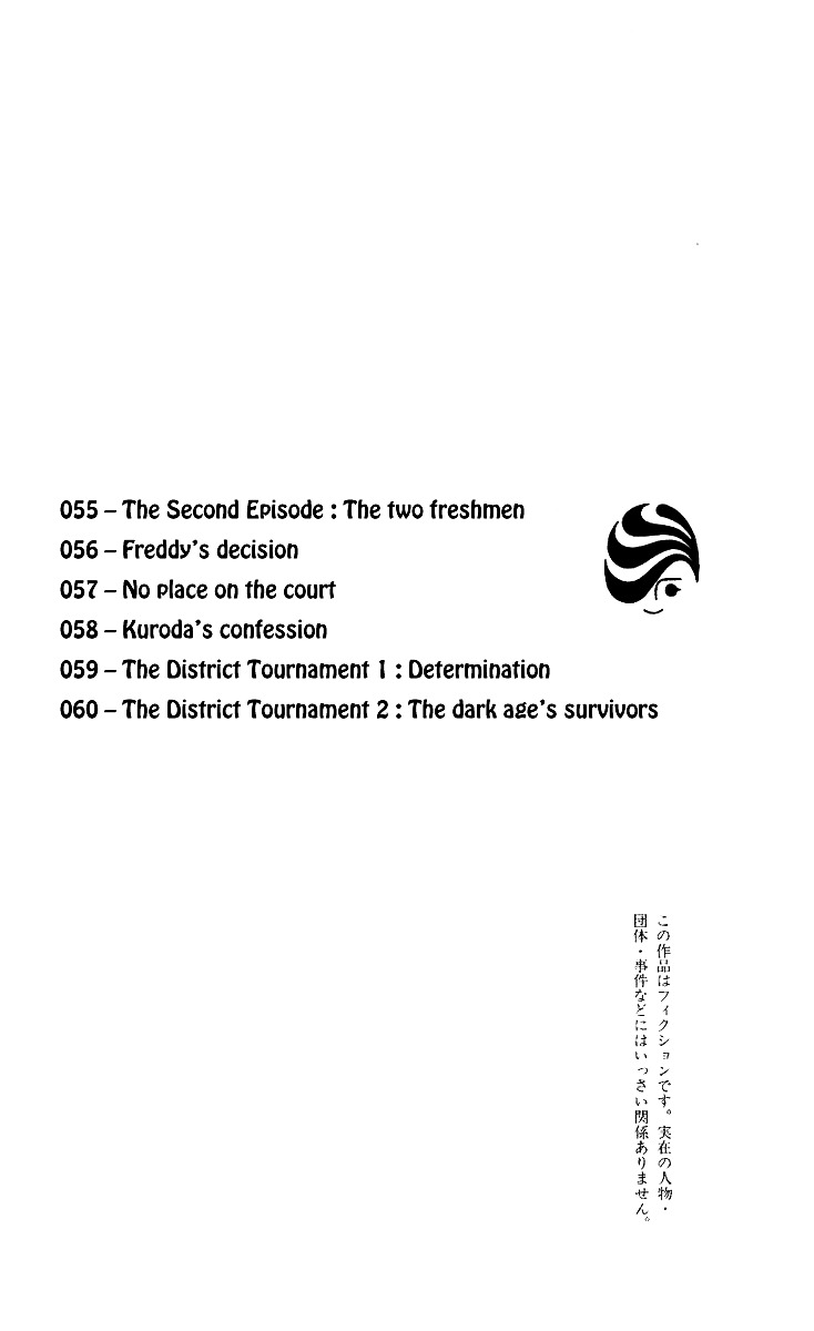 Shanimuni GO chapter 55 page 3