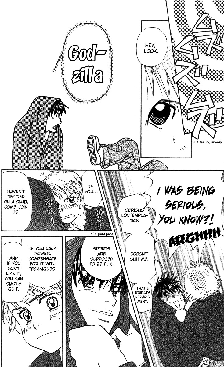 Shanimuni GO chapter 55 page 31