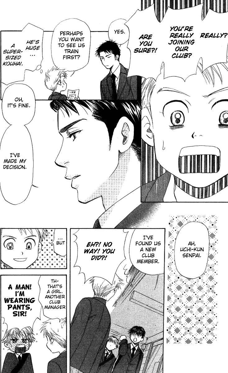 Shanimuni GO chapter 55 page 33