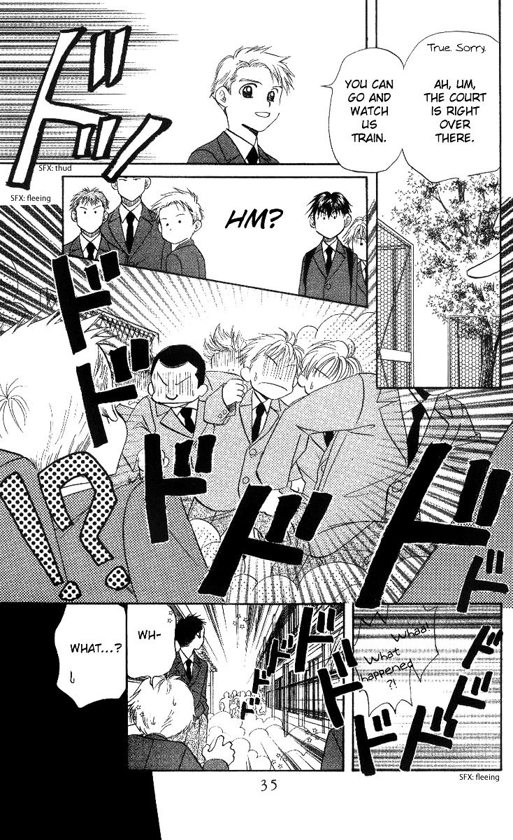 Shanimuni GO chapter 55 page 34