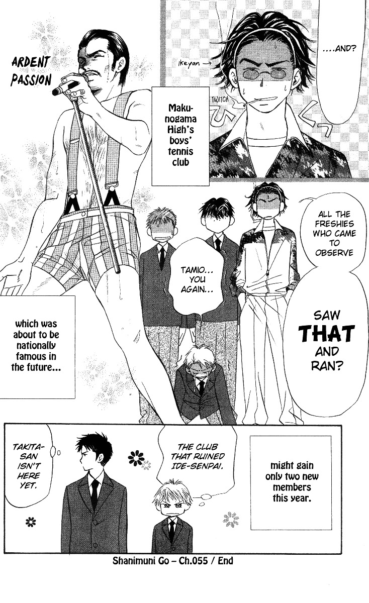 Shanimuni GO chapter 55 page 35