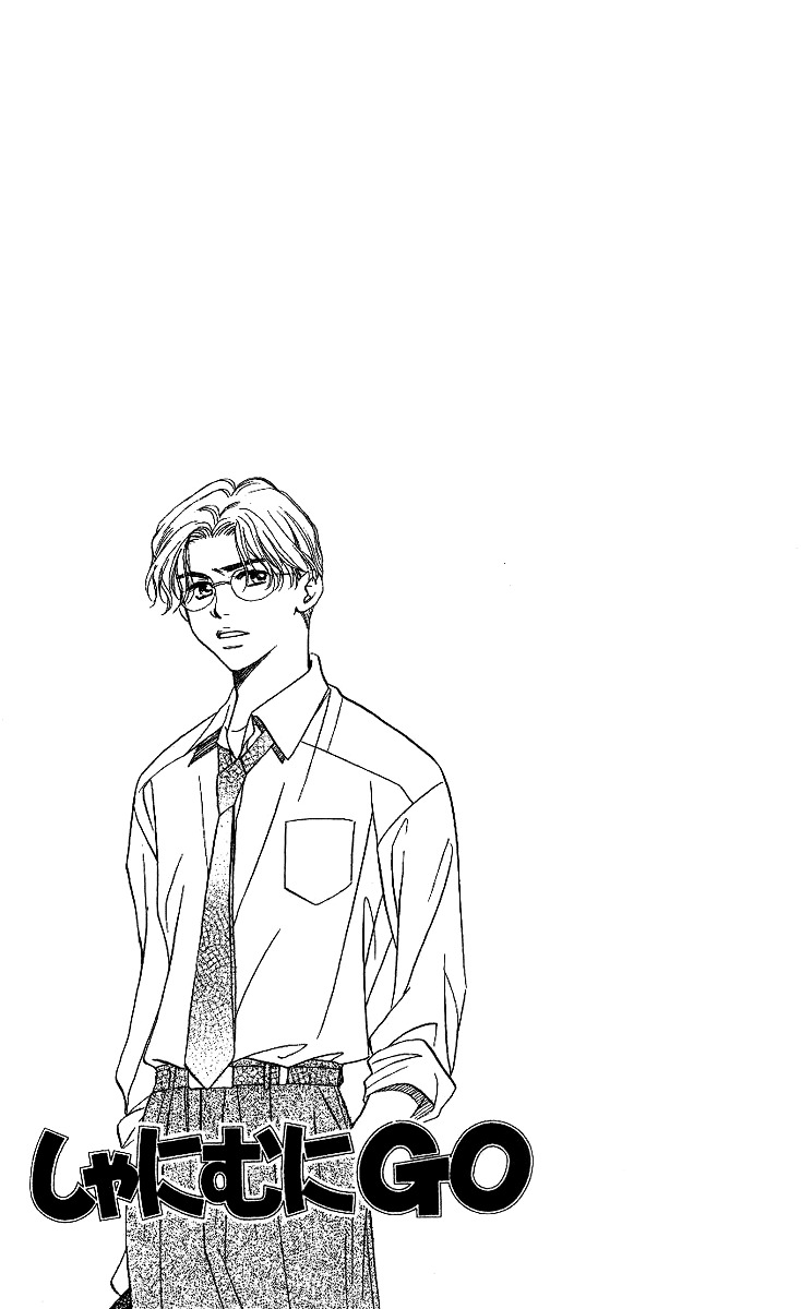 Shanimuni GO chapter 55 page 4