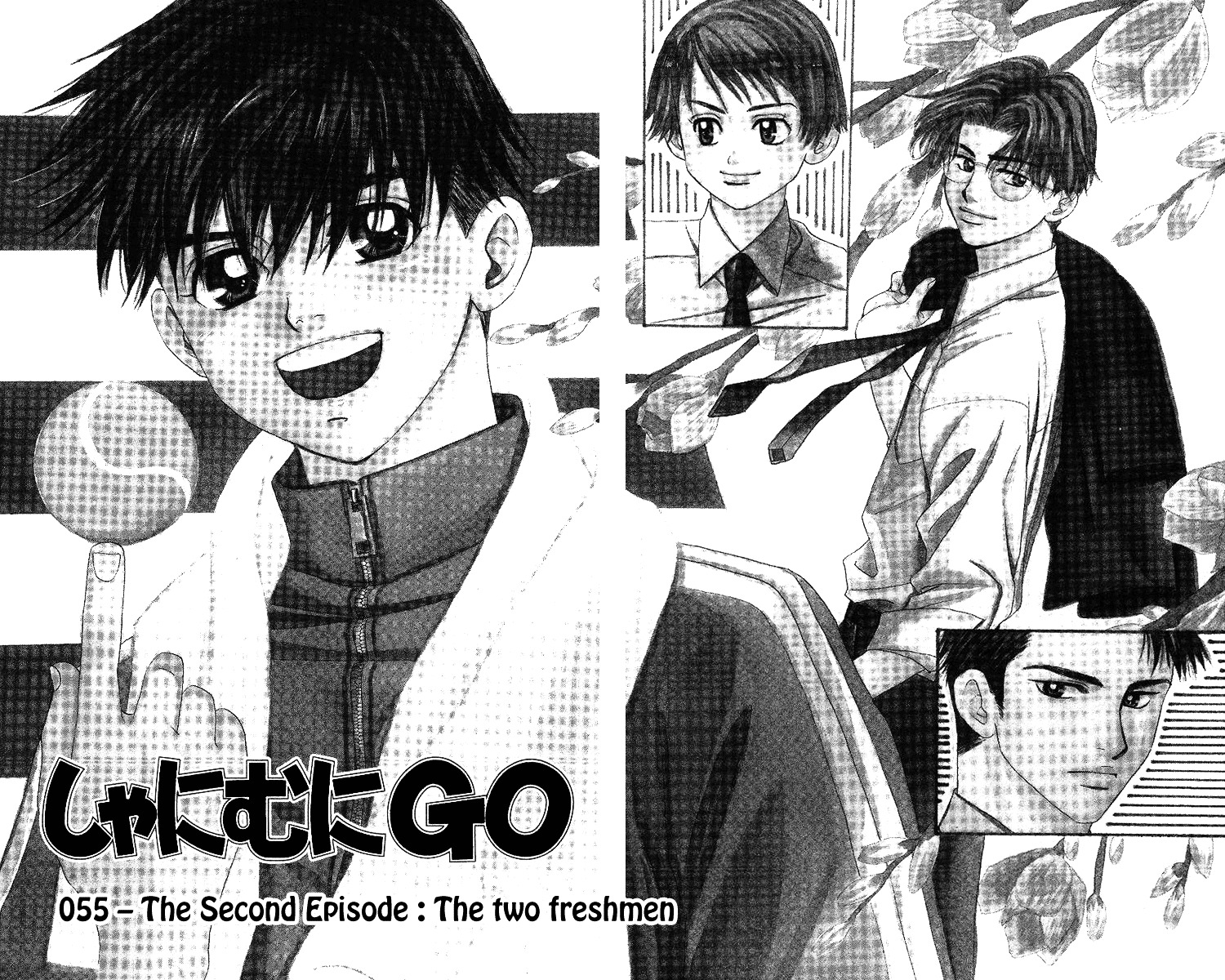 Shanimuni GO chapter 55 page 5