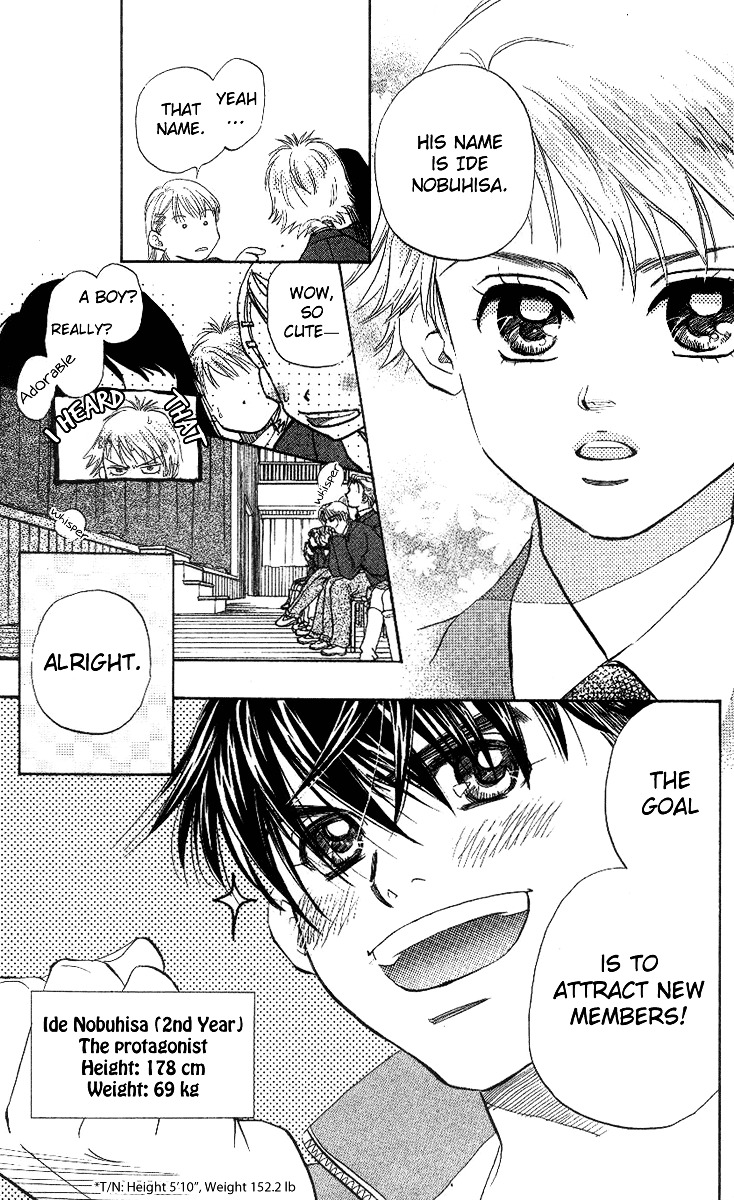 Shanimuni GO chapter 55 page 8