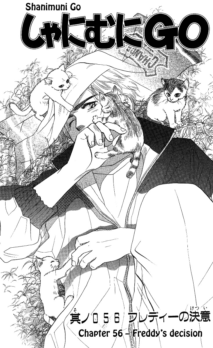 Shanimuni GO chapter 56 page 1