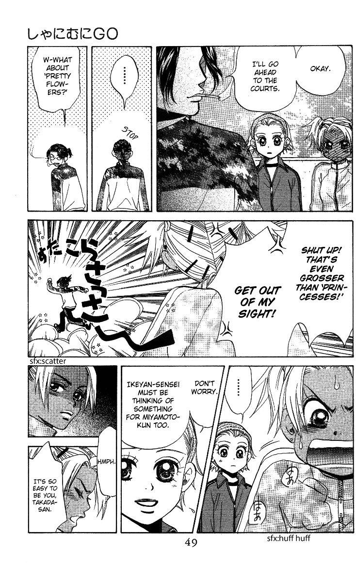 Shanimuni GO chapter 56 page 13