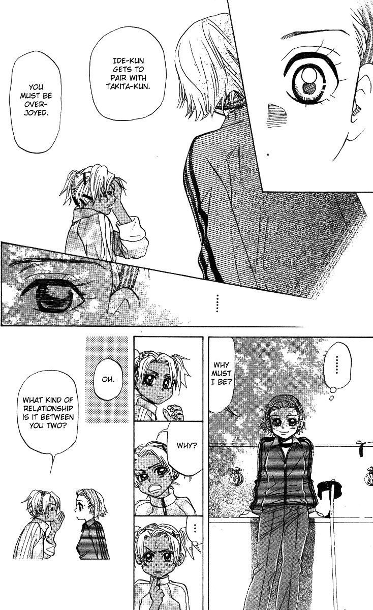 Shanimuni GO chapter 56 page 14