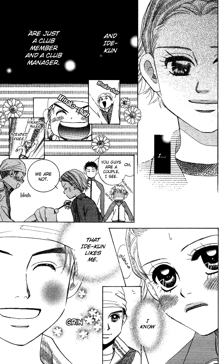 Shanimuni GO chapter 56 page 15