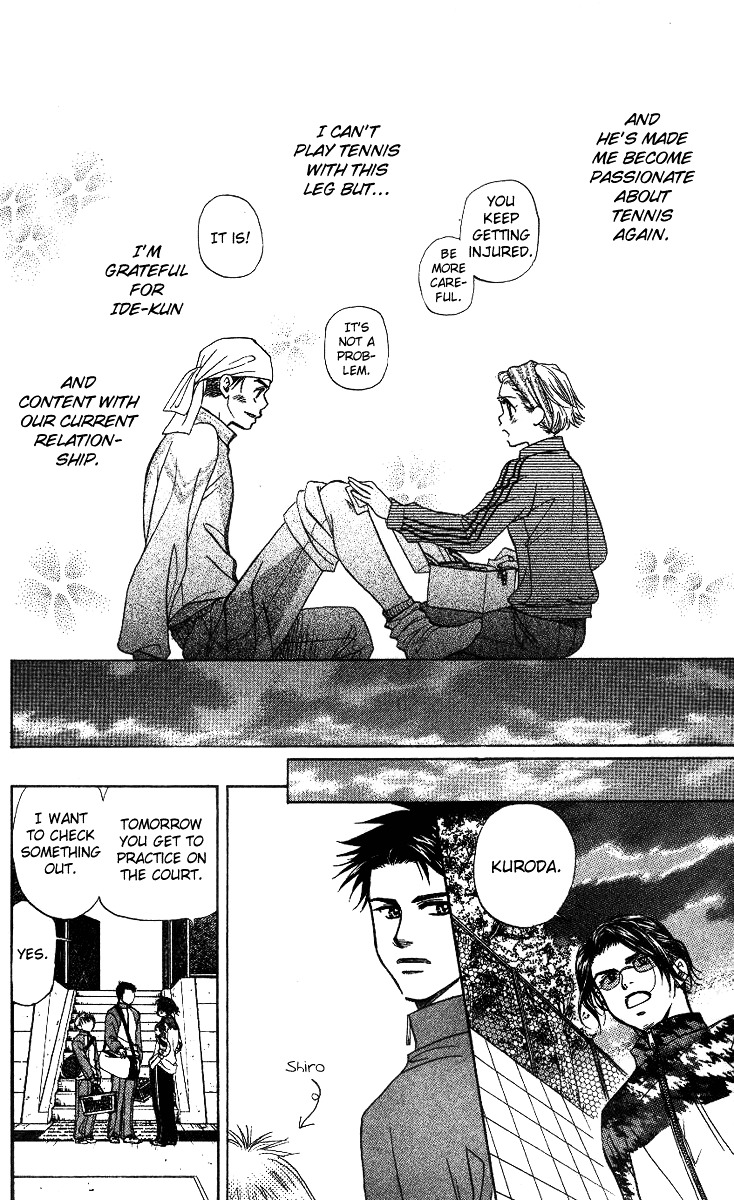 Shanimuni GO chapter 56 page 16