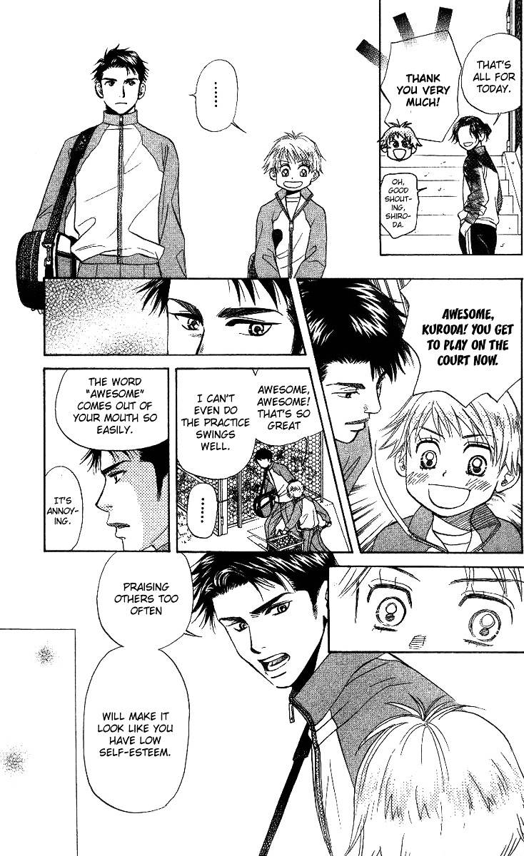 Shanimuni GO chapter 56 page 17