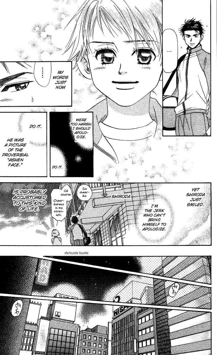 Shanimuni GO chapter 56 page 19