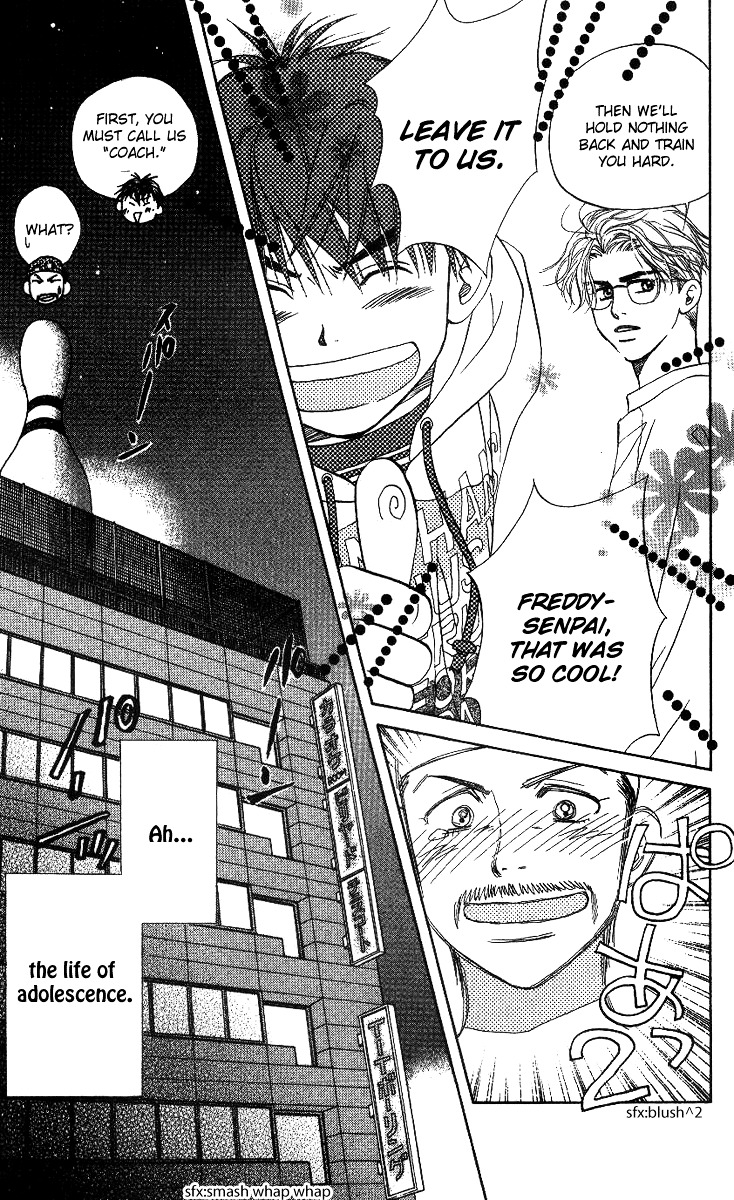 Shanimuni GO chapter 56 page 23