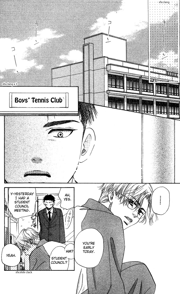 Shanimuni GO chapter 56 page 24