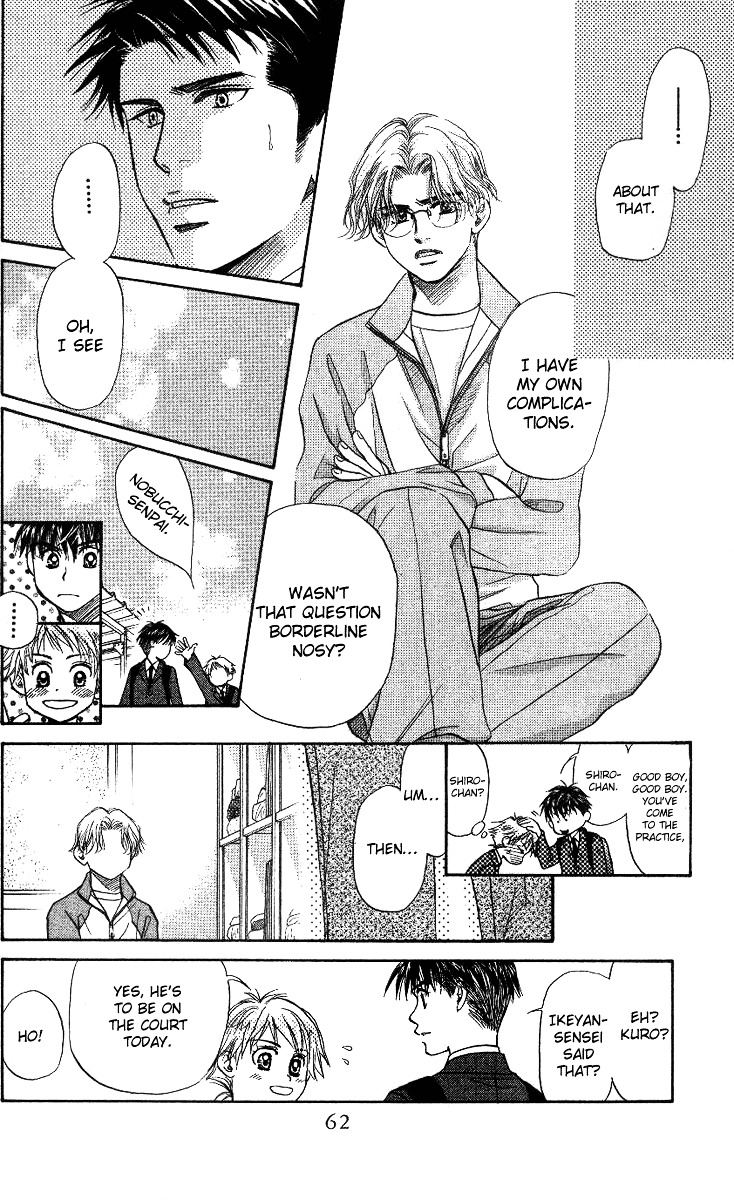 Shanimuni GO chapter 56 page 26