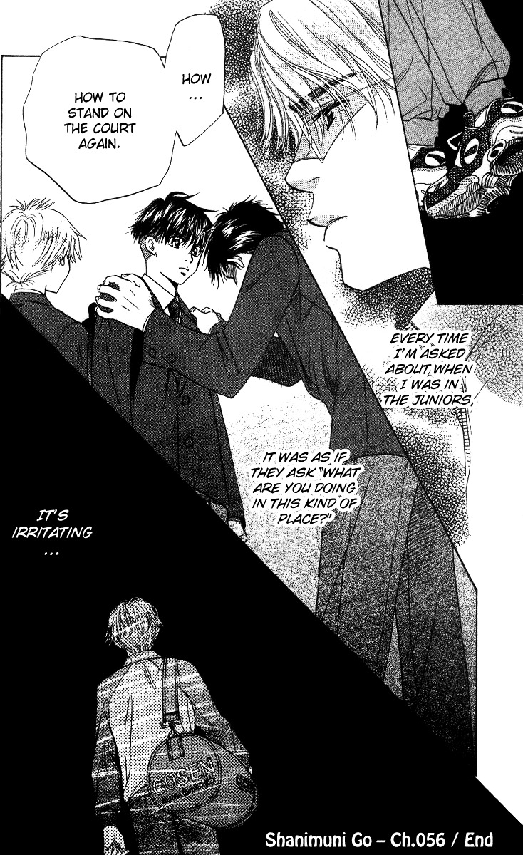 Shanimuni GO chapter 56 page 30