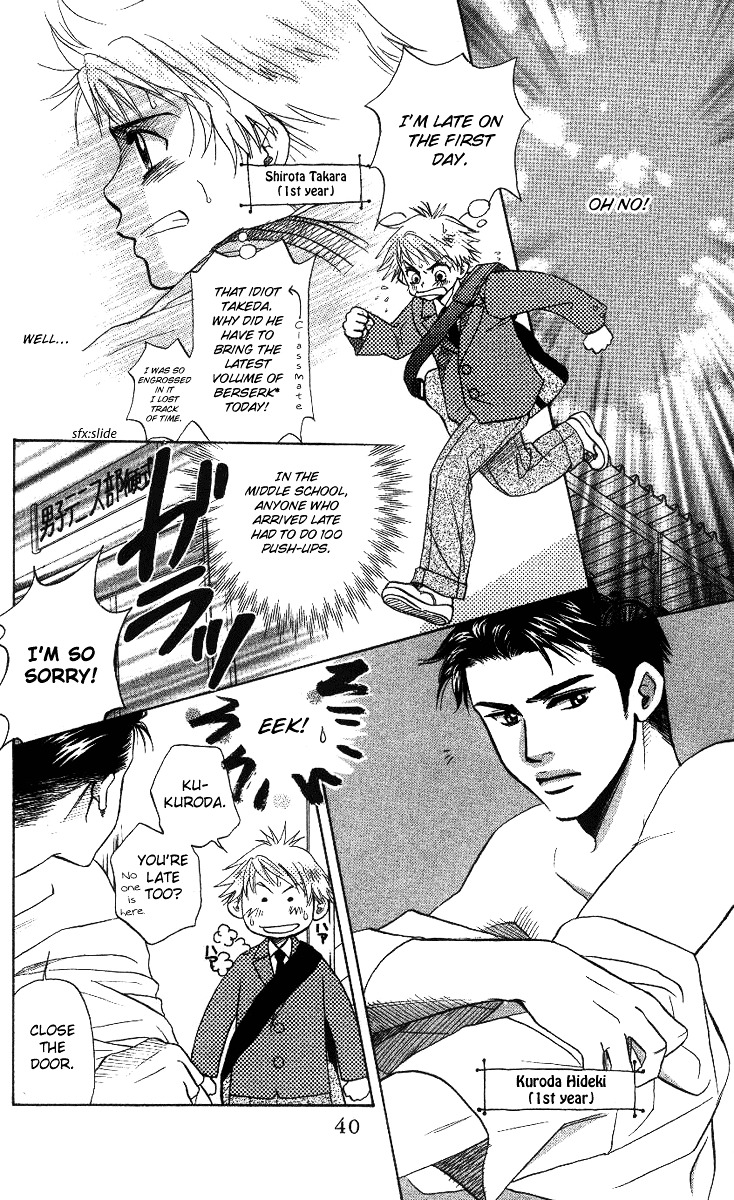 Shanimuni GO chapter 56 page 4