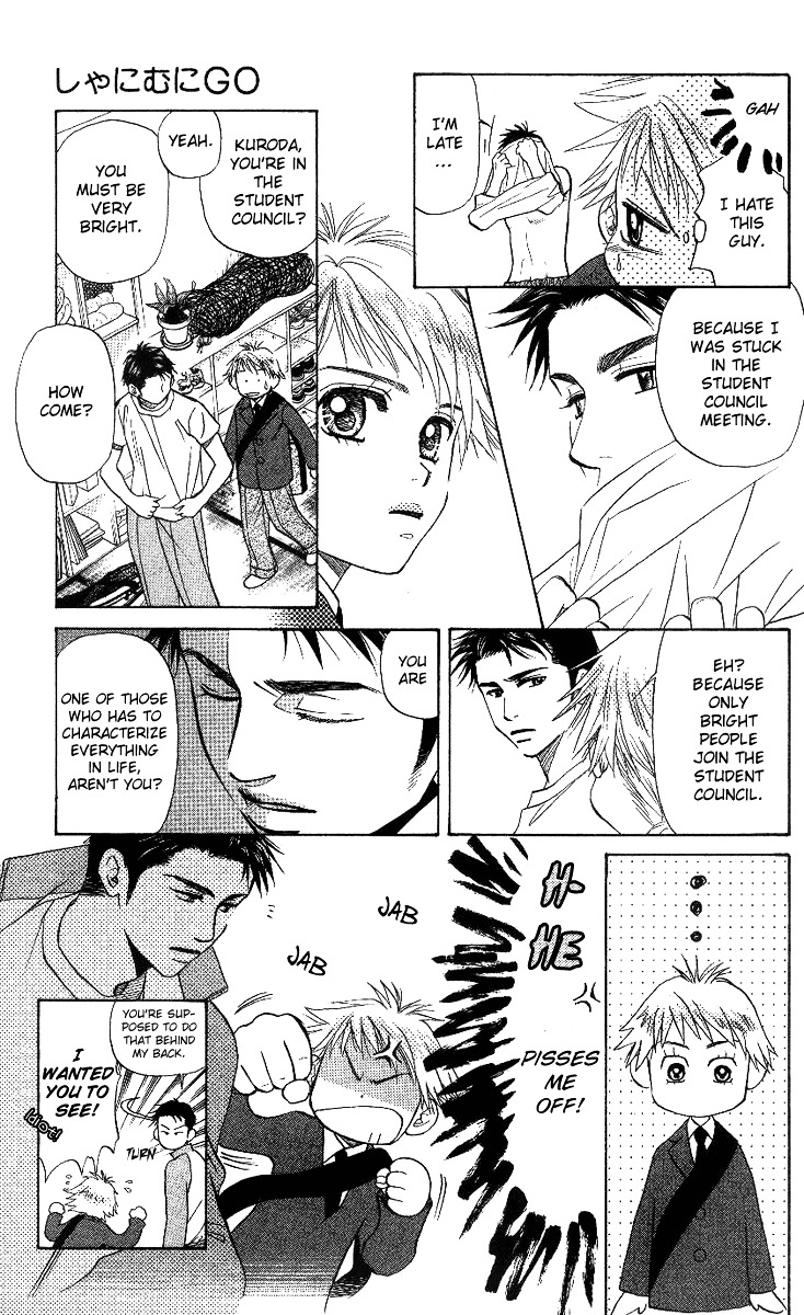 Shanimuni GO chapter 56 page 5