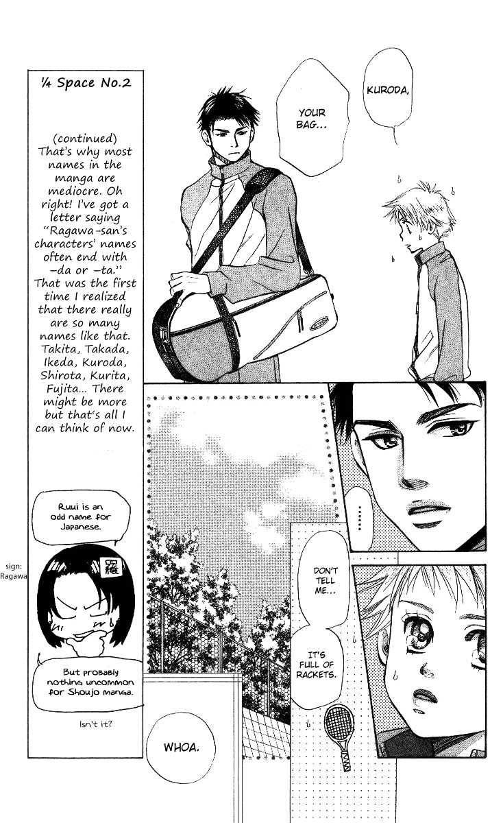 Shanimuni GO chapter 56 page 7