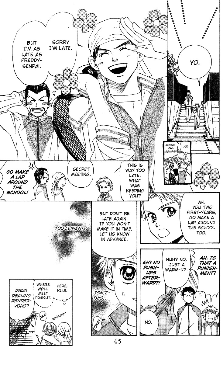 Shanimuni GO chapter 56 page 9