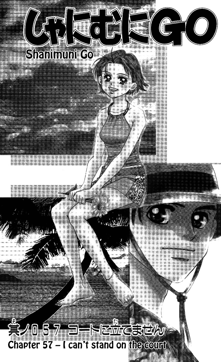 Shanimuni GO chapter 57 page 1