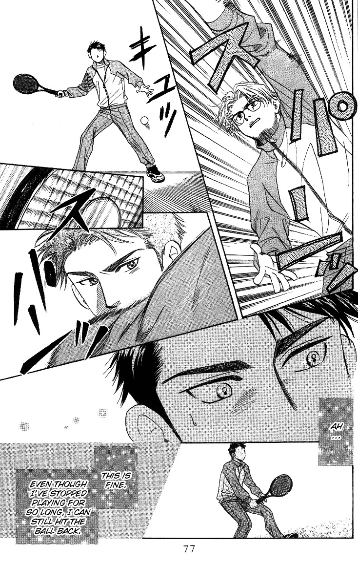 Shanimuni GO chapter 57 page 11