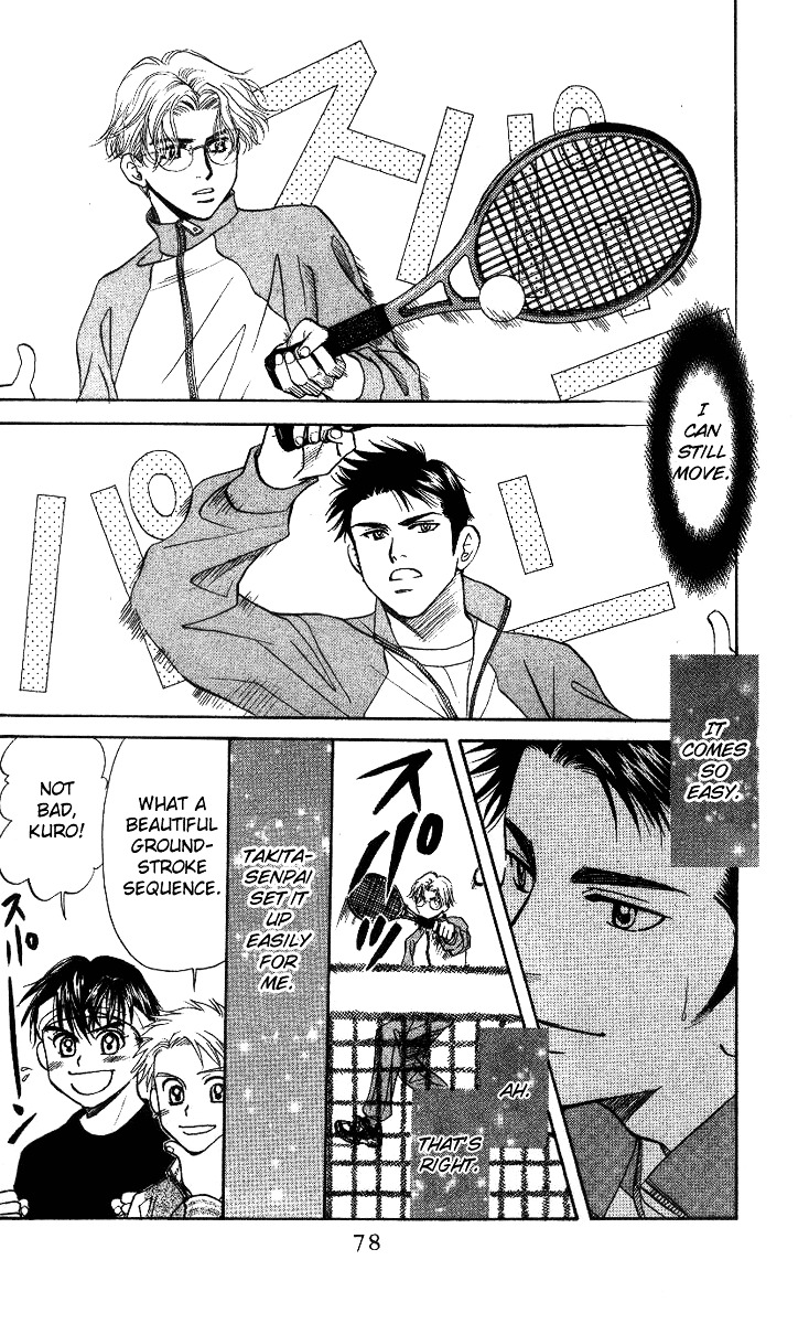 Shanimuni GO chapter 57 page 12