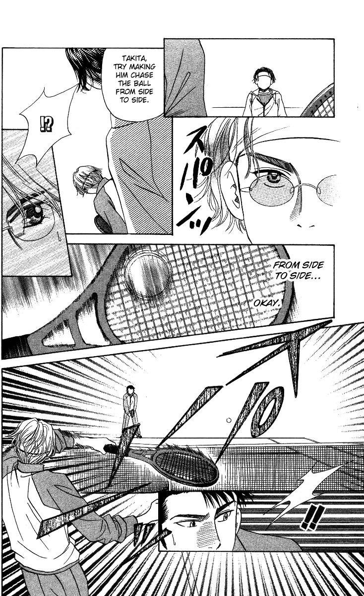 Shanimuni GO chapter 57 page 14