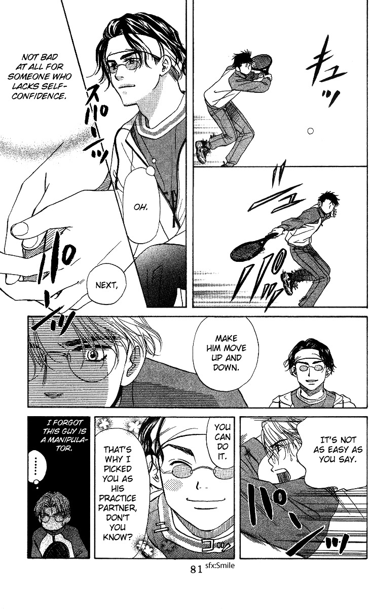 Shanimuni GO chapter 57 page 15